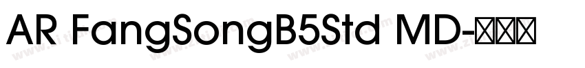 AR FangSongB5Std MD字体转换